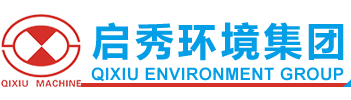 綠籬修剪機(jī)-撒鹽機(jī)-掃地機(jī)-道路灌縫機(jī)-上海啟秀環(huán)境集團(tuán)有限公司（原上海啟秀機(jī)械設(shè)備有限公司）